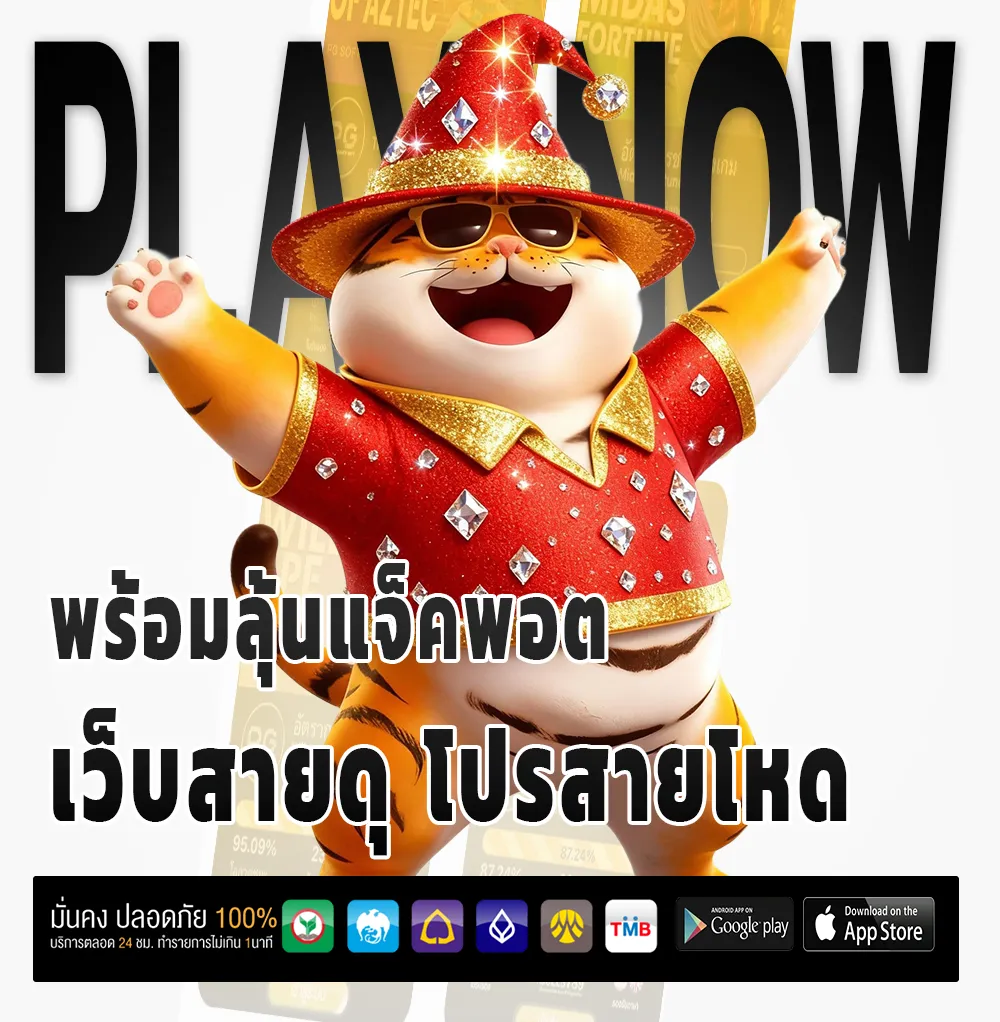 aka 56 วอเลท