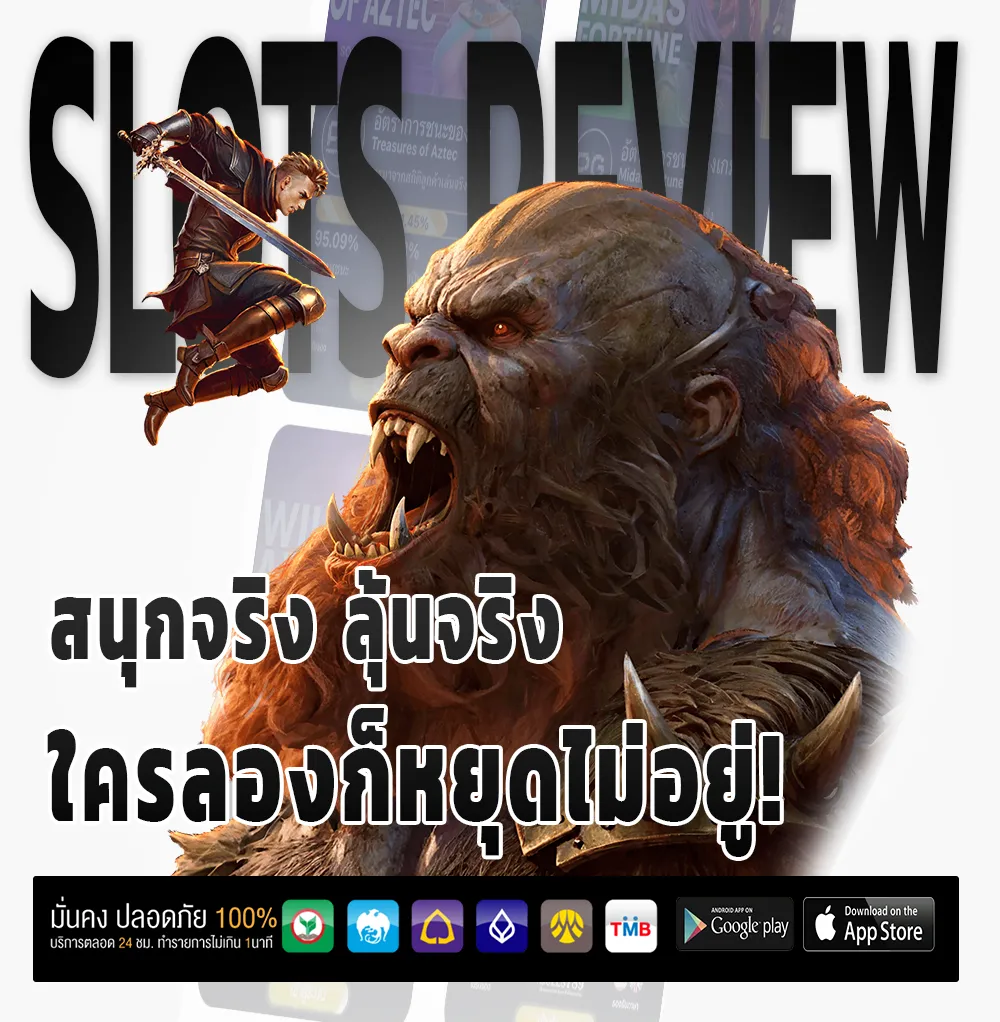 aka56 เกม