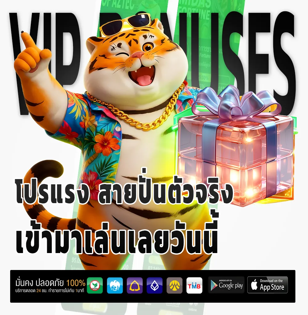 aka56 เว็บสุดฮิต