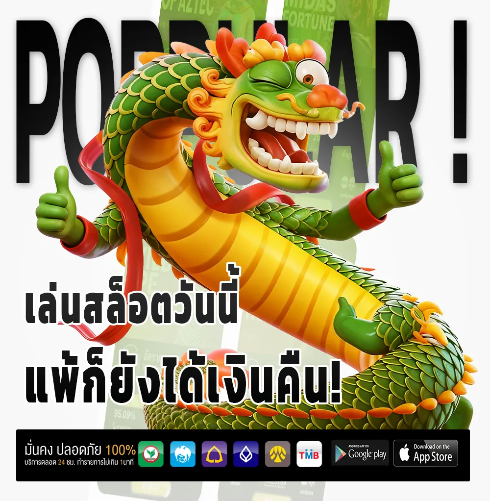 ทดลอง เล่น aka 56